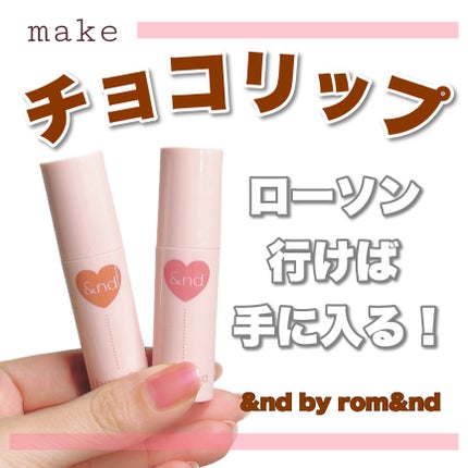 アンドバイロムアンド グラッシーボムティント/&nd by rom&nd/リップティントを使ったクチコミ(1枚目)