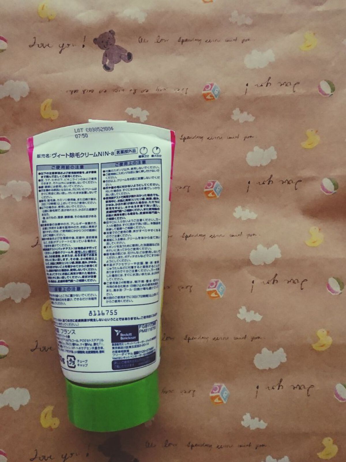 ナチュラルズ バスタイム除毛クリーム しっかり除毛/Veet/除毛クリームを使ったクチコミ(2枚目)