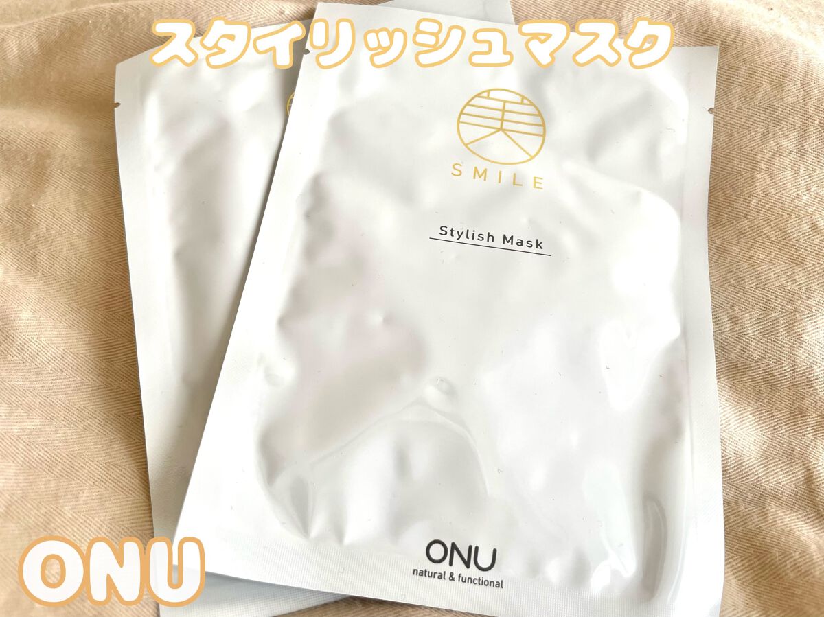 スタイリッシュマスク/ONU/シートマスク・パックを使ったクチコミ（1枚目）