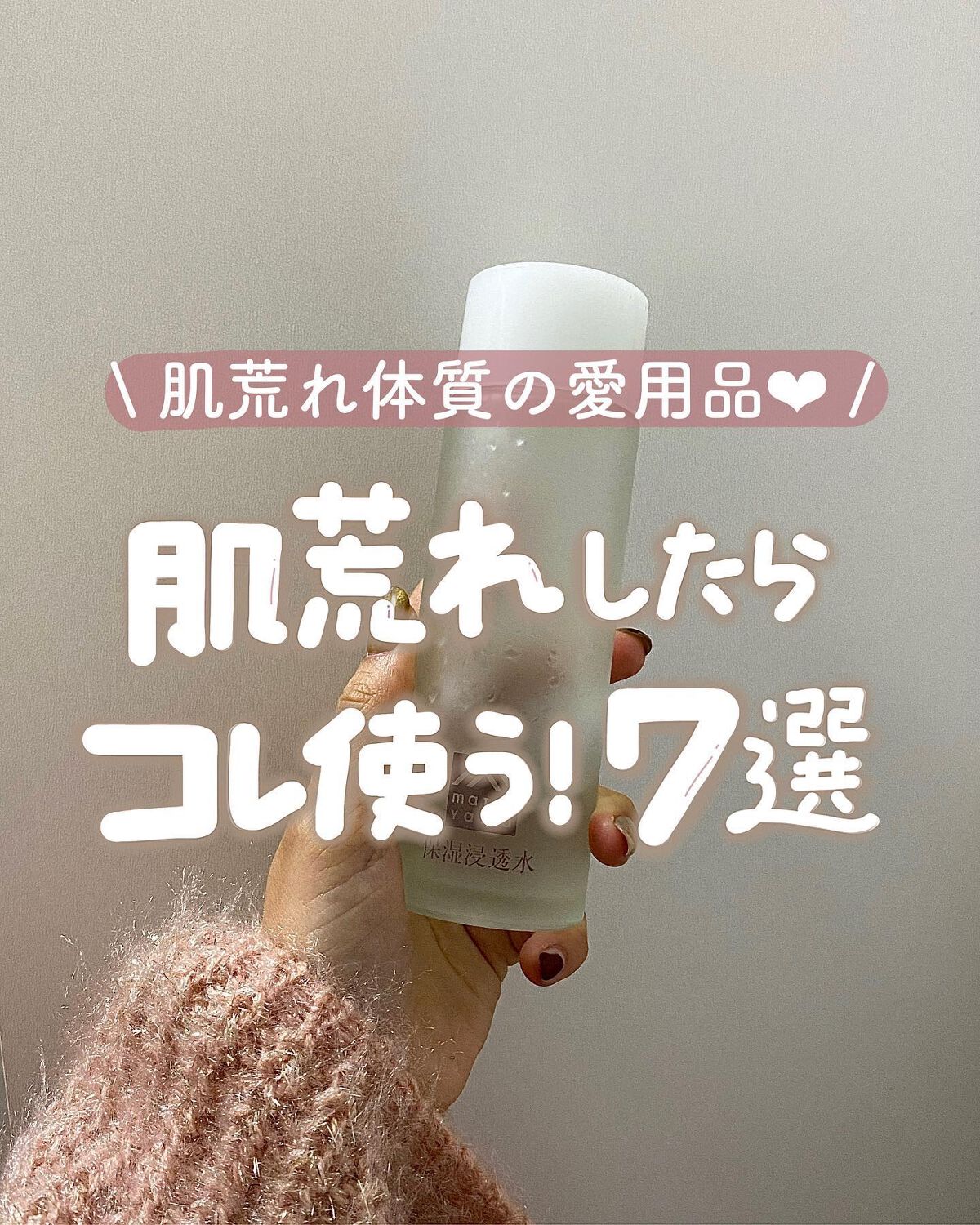 ディープトリートメントオイル/TOUT VERT/アウトバストリートメントを使ったクチコミ（1枚目）