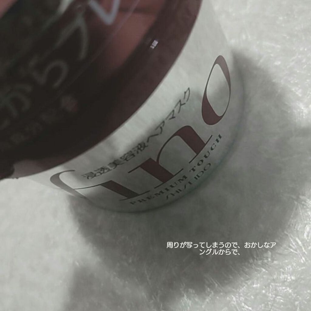 柳屋 あんず油/柳屋あんず油/ヘアオイルを使ったクチコミ(7枚目)