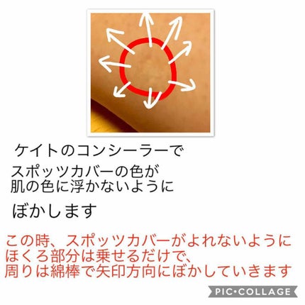 フルカバーコンシーラー NB ナチュラルベージュ/KATE/クリームコンシーラーの画像