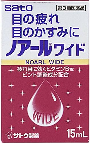 佐藤製薬 ノアールワイド（医薬品）