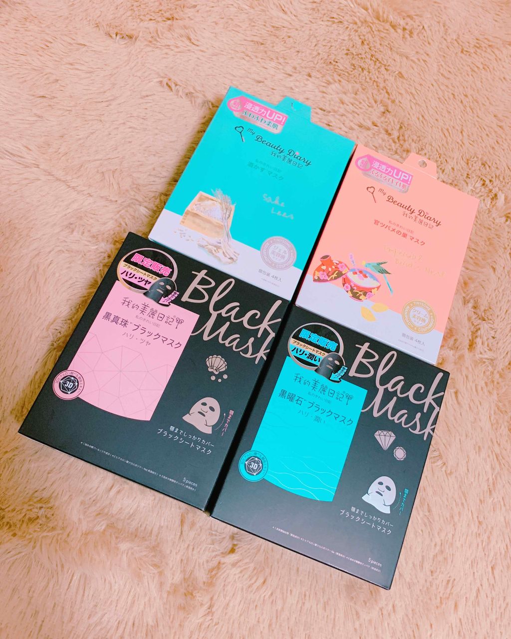我的美麗日記（私のきれい日記) 黒曜石ブラックマスク/我的美麗日記/シートマスク・パックを使ったクチコミ（1枚目）