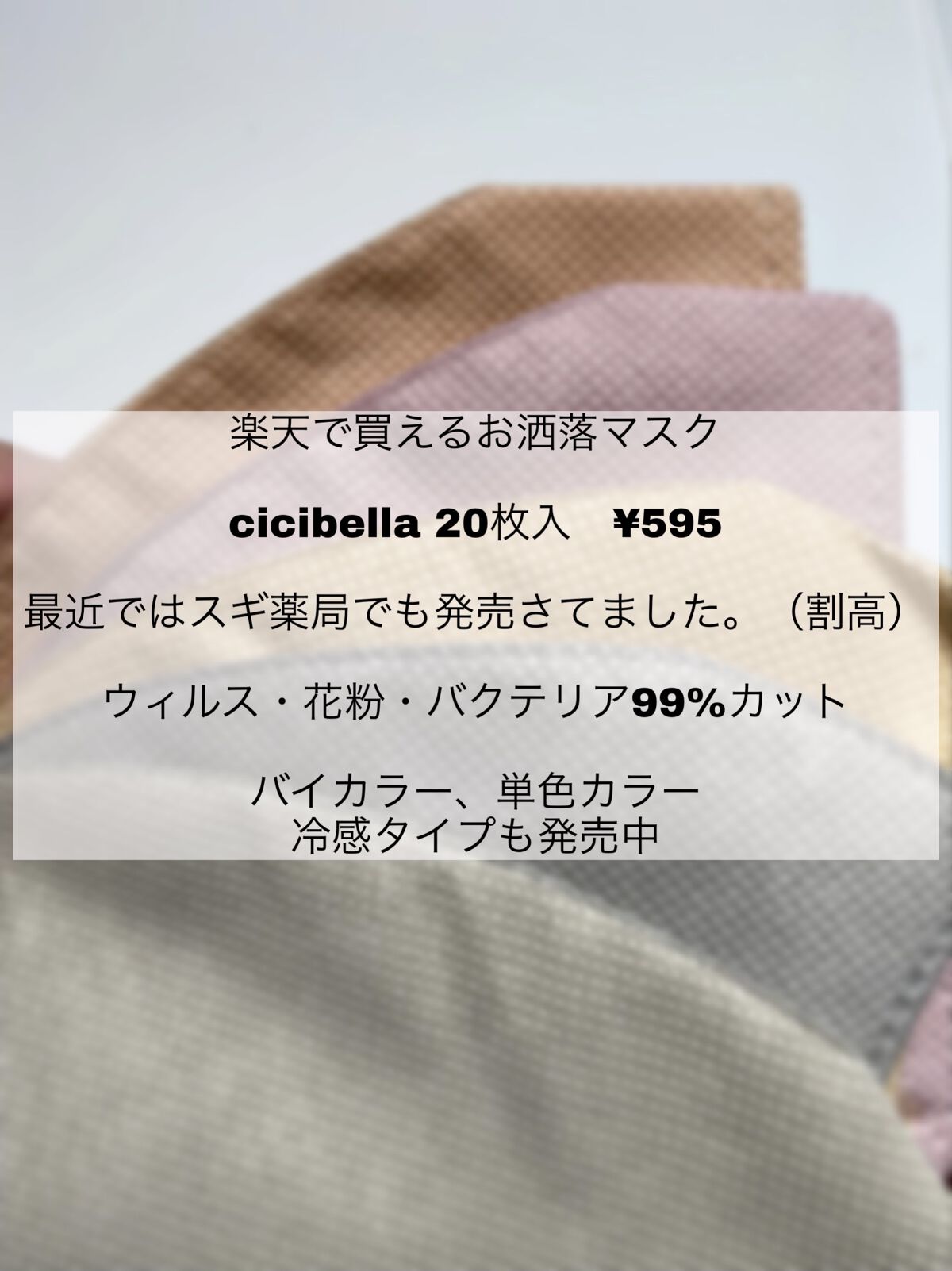3D立体マスク/CICIBELLA/マスクを使ったクチコミ（2枚目）