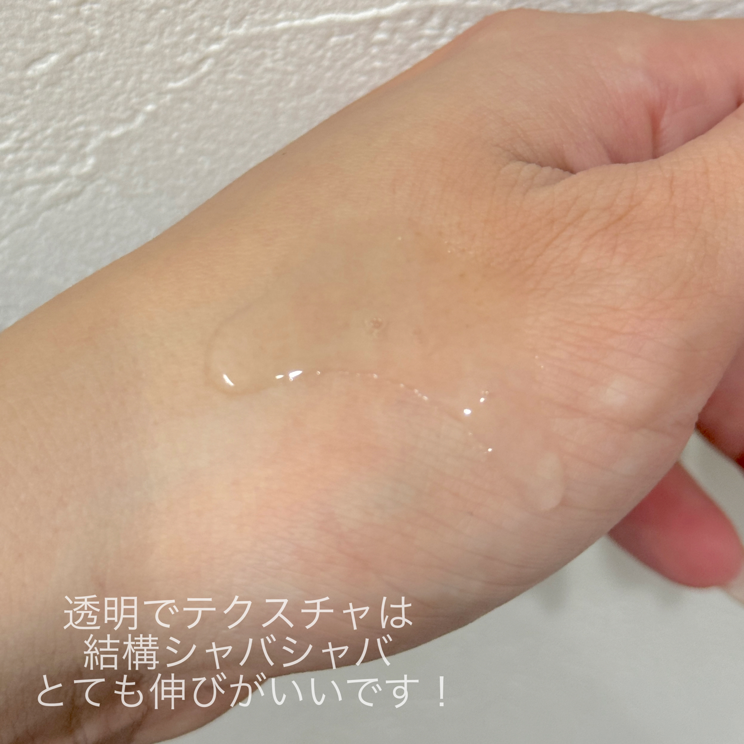 RXザ・6ペプチドスキンブースターセラム/COSRX/ブースター・導入液を使ったクチコミ（2枚目）