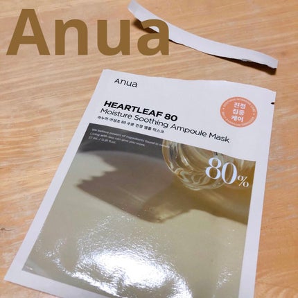 ドクダミ80% アンプルマスクパック/Anua/シートマスク・パックを使ったクチコミ(1枚目)