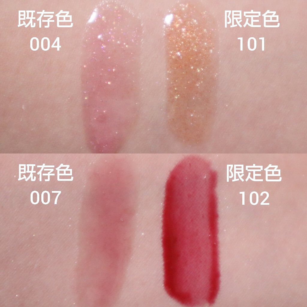 リップ オイル プランパー/ADDICTION/リップオイルを使ったクチコミ（3枚目）