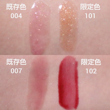 リップ オイル プランパー/ADDICTION/リップオイルを使ったクチコミ(3枚目)