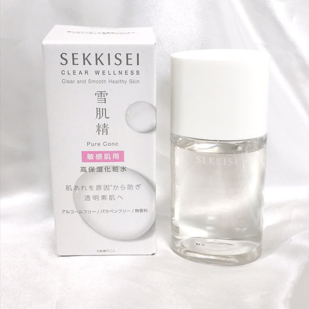 クリアウェルネス ピュア コンクSS/雪肌精/化粧水を使ったクチコミ（3枚目）