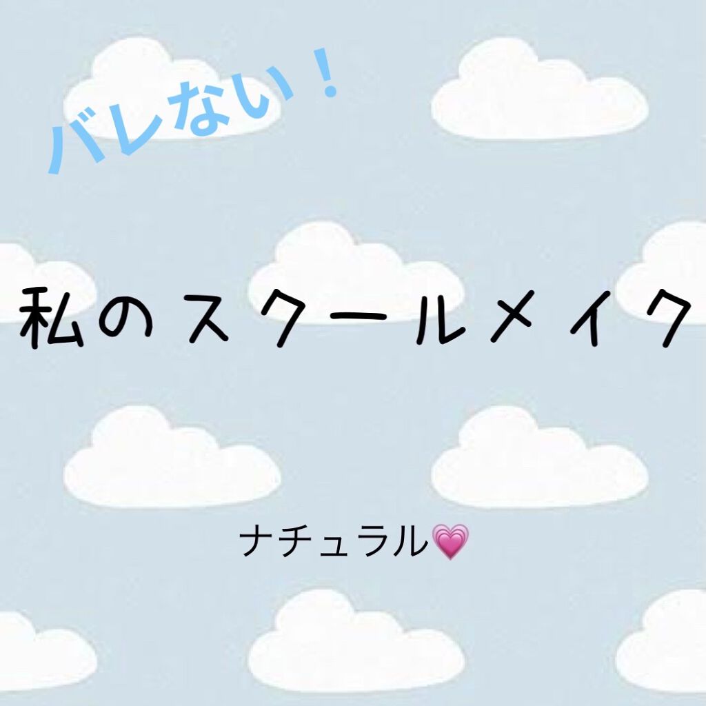 カラーミキシングコンシーラー/キャンメイク/パレットコンシーラーを使ったクチコミ（1枚目）