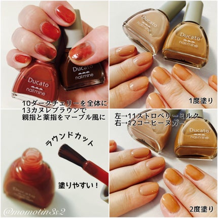ネイルマイン/デュカート/マニキュアを使ったクチコミ(4枚目)