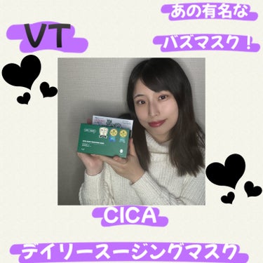 💜🤍💜🤍💜🤍💜🤍💜🤍💜🤍💜🤍

✴︎ VT
︎ ✴︎CICA デイリースージングマスク




あのバズマスク！！
毎日使えるフェイスマスクです！
一時期ずーっとバズってたよね☺️






薄くて軽