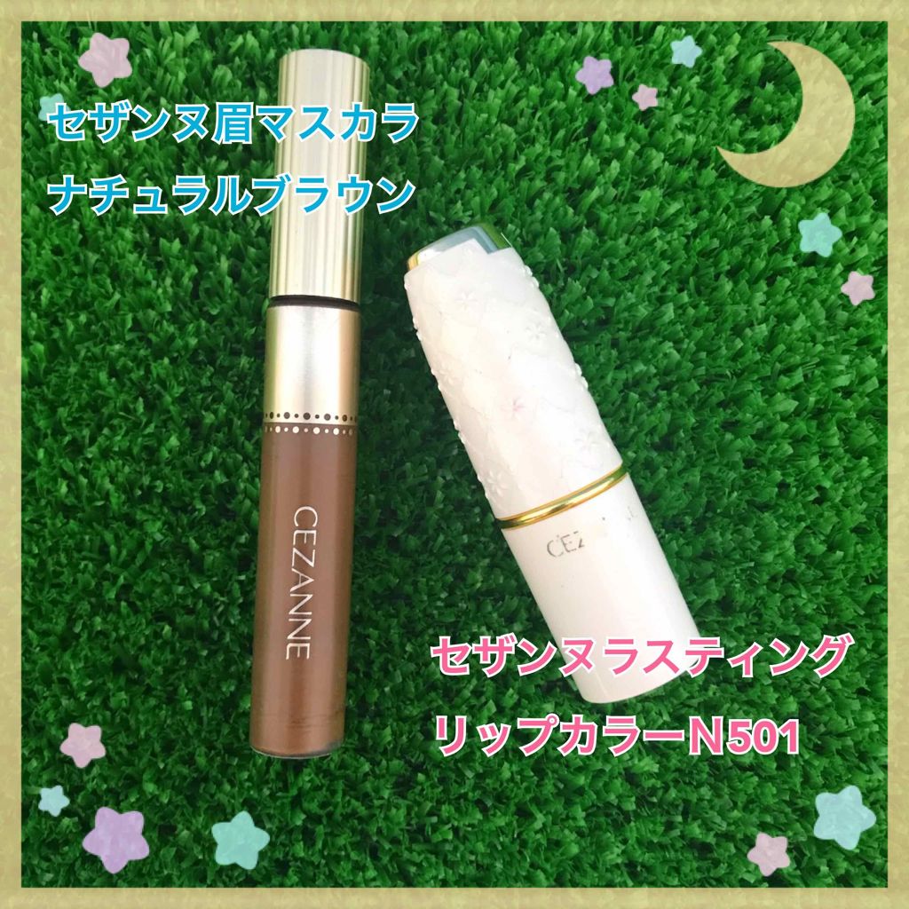 パーフェクトマルチアイズ/キャンメイク/アイシャドウパレットを使ったクチコミ（2枚目）