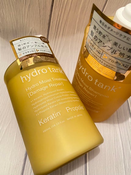 ダメージリペア ハイドロモイスト シャンプー/ヘアトリートメント/hydrotank/シャンプー・コンディショナーを使ったクチコミ(1枚目)