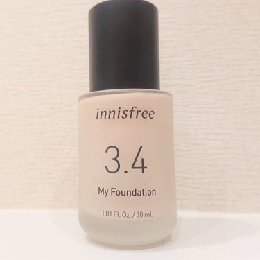 マイファンデーション/innisfree/リキッドファンデーションを使ったクチコミ（1枚目）