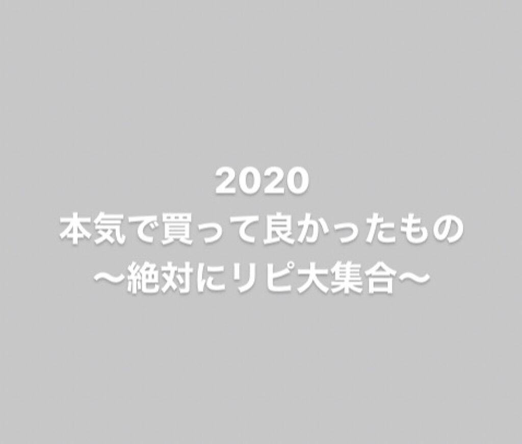 ロレッタ ベースケアオイル/ロレッタ/ヘアオイルを使ったクチコミ（1枚目）