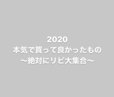 ベースケアオイル/ロレッタ/ヘアオイルを使ったクチコミ（1枚目）