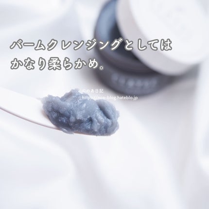 クレンジングバーム モイスト/CLAYGE/クレンジングバームを使ったクチコミ(3枚目)