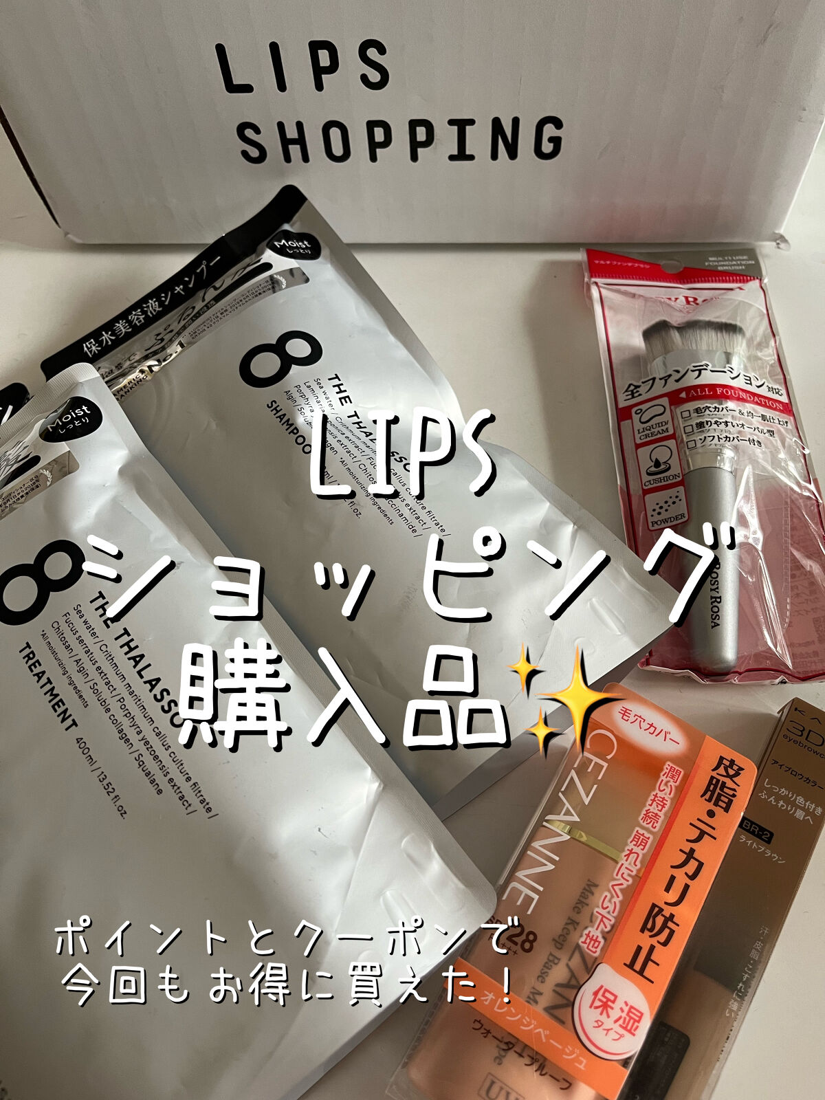 マルチファンデブラシ /ロージーローザ/メイクブラシを使ったクチコミ（1枚目）