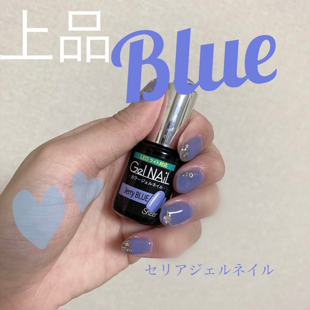 ジェルネイル(ライト対応)/セリア/ジェルネイルを使ったクチコミ(1枚目)