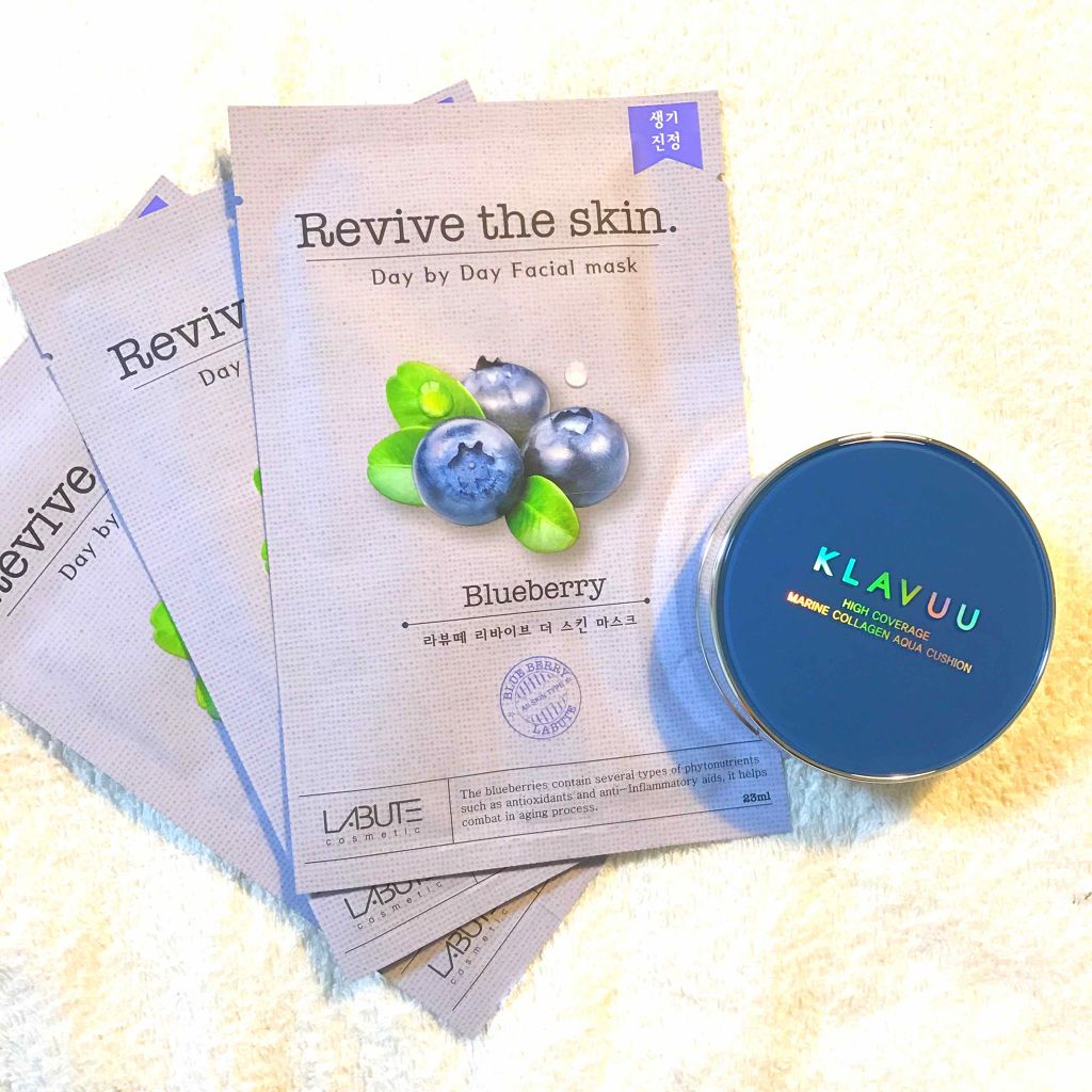 ブルーパールマリンコラーゲンアクアクッション/KLAVUU/クッションファンデーションを使ったクチコミ(1枚目)