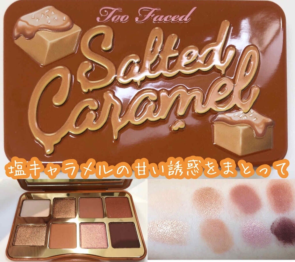 ソルテッド キャラメル ミニ アイシャドウ パレット/Too Faced/アイシャドウパレットを使ったクチコミ(1枚目)