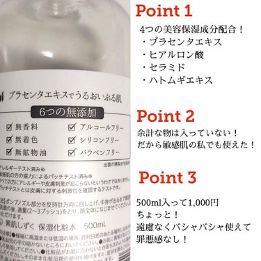 素肌のしずく/アサヒ飲料/化粧水を使ったクチコミ（2枚目）