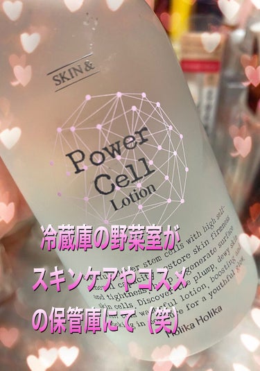 HOLIKA HOLIKA パワーセル美容液のクチコミ「ワタクシの

#新品コスメ 問わず

#ストックコスメ





#コスメ ←クリームタイプ .....」（1枚目）