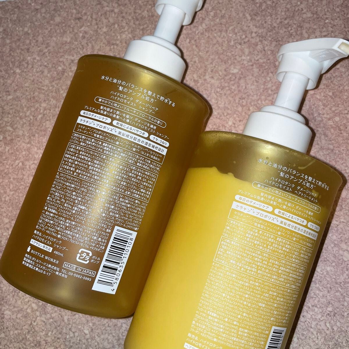 ダメージリペア ハイドロモイスト シャンプー/ヘアトリートメント/hydrotank/シャンプー・コンディショナーを使ったクチコミ(2枚目)