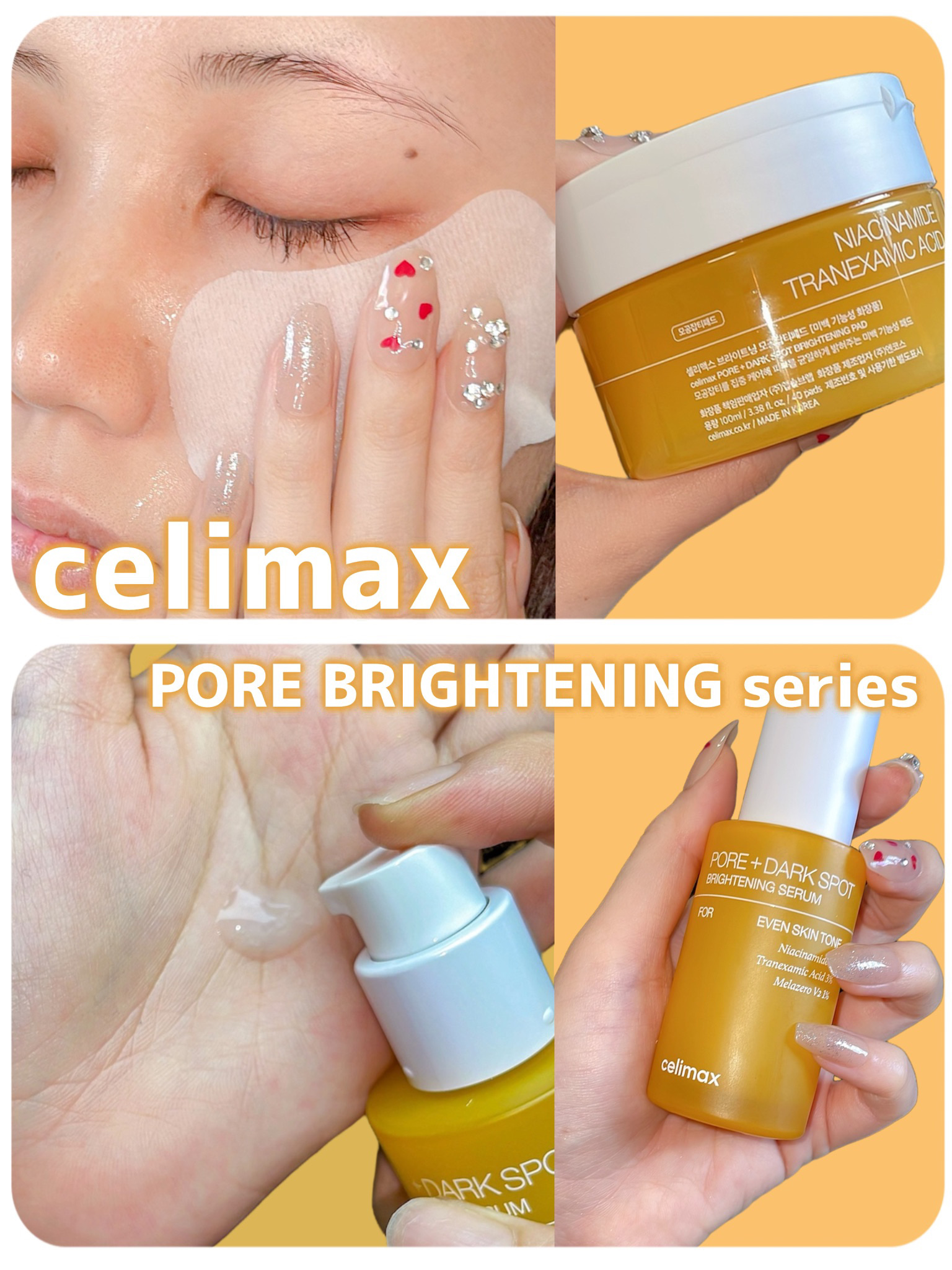 ポア ブライトニング シミケアセラム/celimax/美容液を使ったクチコミ（1枚目）