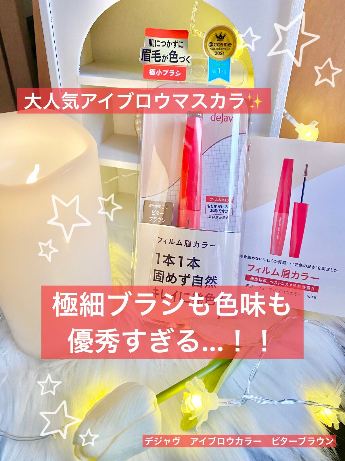 ãã£ã«ã çã«ã©ãŒ/ããžã£ãŽã¥/çãã¹ã«ã©ã䜿ã£ãã¯ãã³ãïŒ1æç®ïŒ