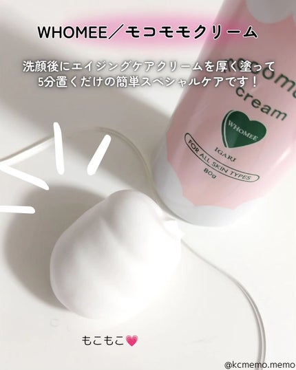 を使ったクチコミ(2枚目)