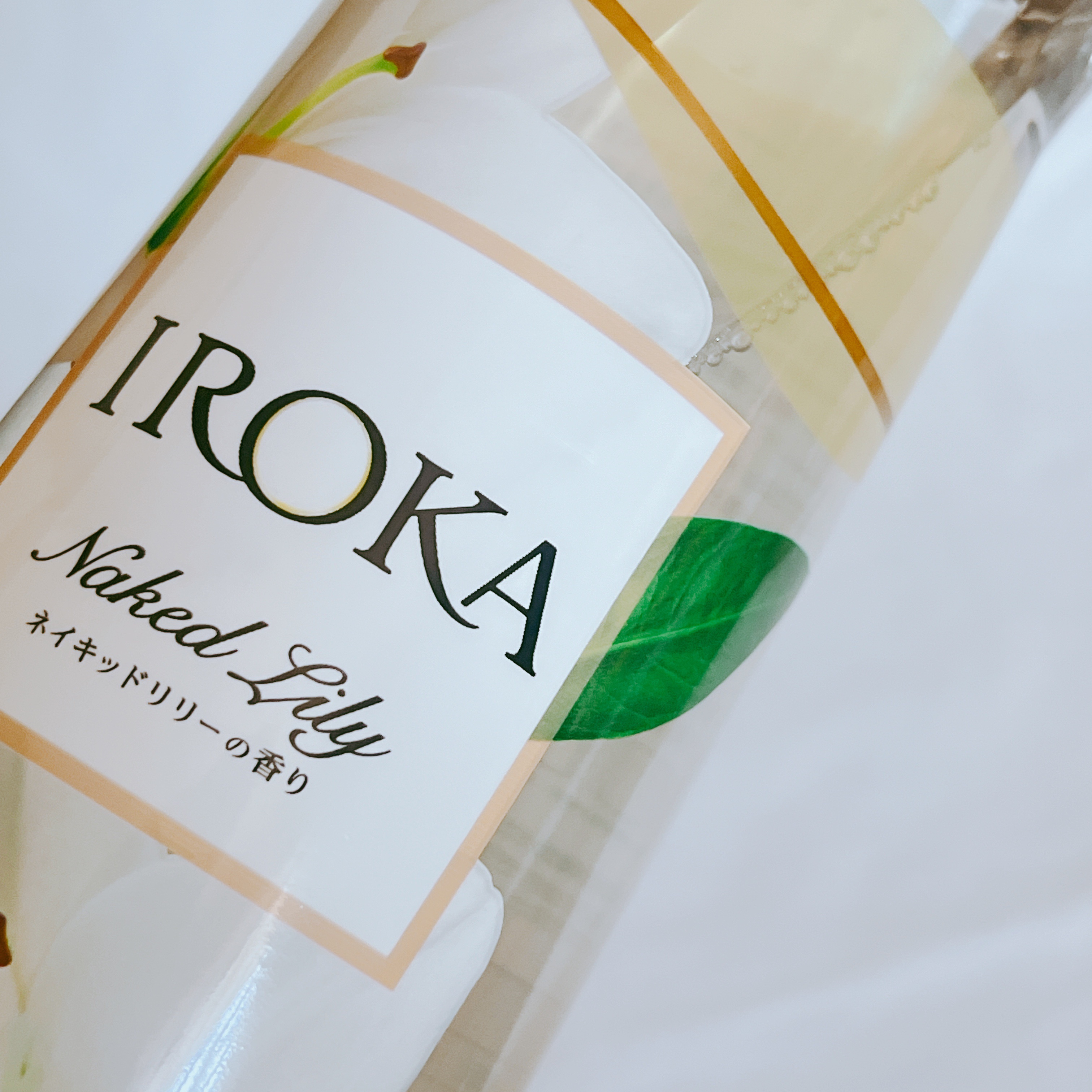 プレミアム柔軟剤 IROKA ネイキッドリリーの香り 本体 540ml/IROKA/柔軟剤を使ったクチコミ（2枚目）