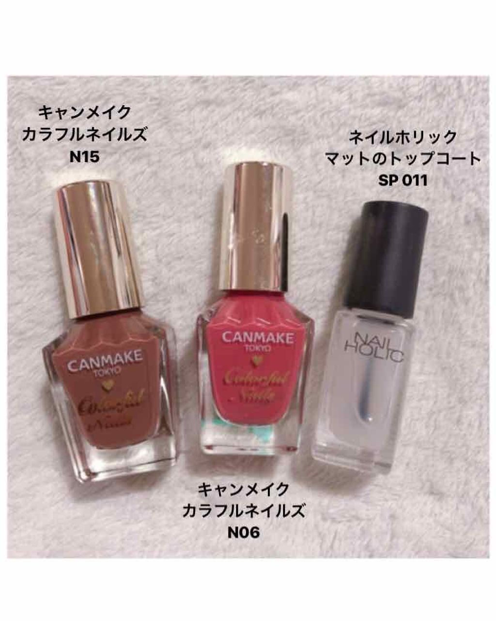 カラフルネイルズ/キャンメイク/マニキュアを使ったクチコミ(2枚目)