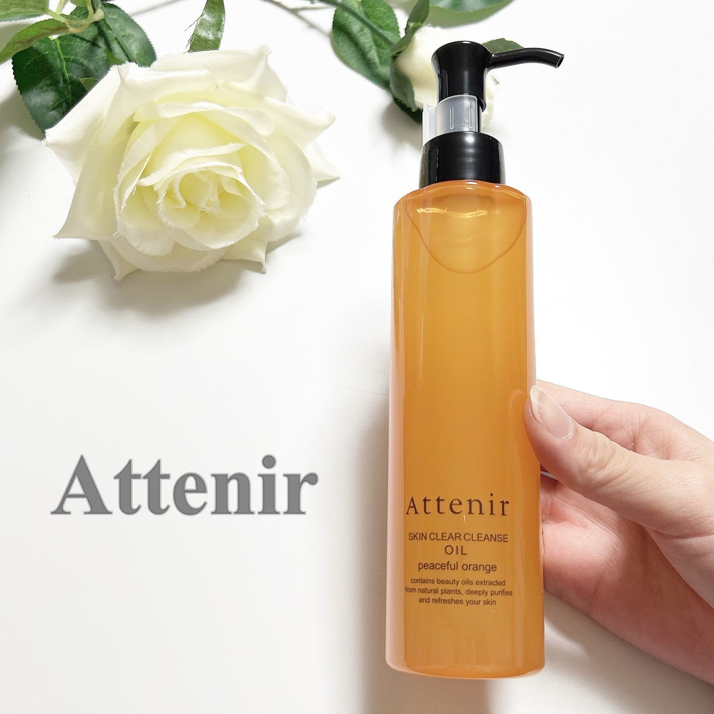 スキンクリアクレンズオイル〈ピースフルオレンジ〉/アテニア/オイルクレンジングを使ったクチコミ(1枚目)