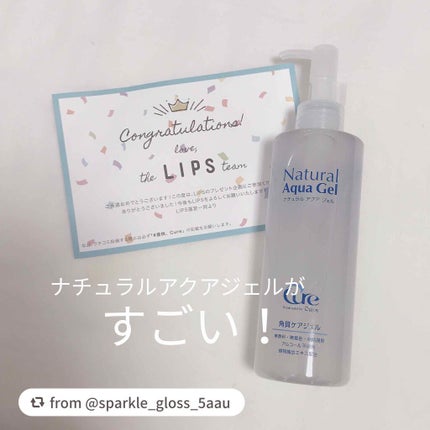 スペシャルパウダーソープCure/Cure/洗顔パウダーを使ったクチコミ(1枚目)