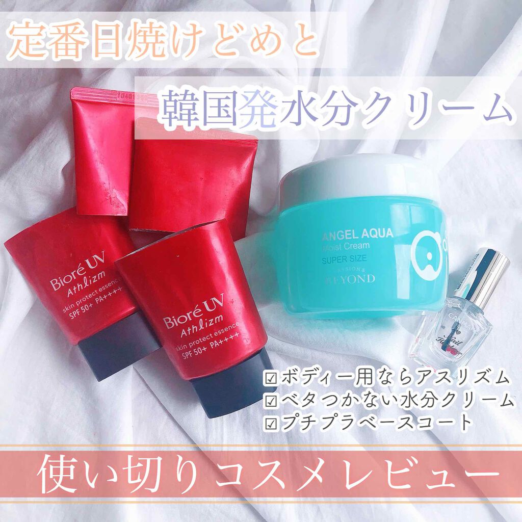 カラフルネイルズ ネイルハードナー/キャンメイク/ネイルトップコートを使ったクチコミ(1枚目)