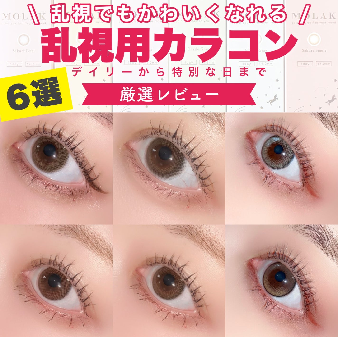 TOPARDS 1day/TOPARDS/ワンデー(1DAY)カラコンを使ったクチコミ(1枚目)