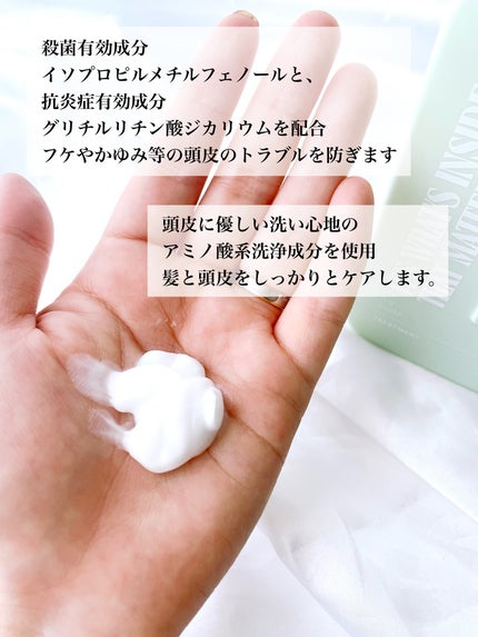 薬用スカルプ メディカルモイスト シャンプー/トリートメント/IT’S WHAT’S INSIDE THAT MATTERS./市販シャンプーを使ったクチコミ(3枚目)