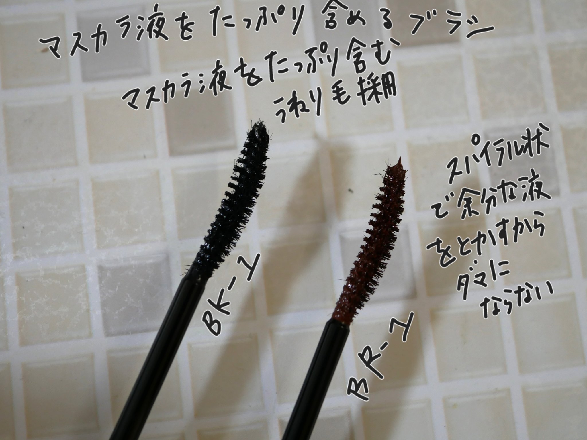 KATEのメイクアップ ケイト ポッピングシルエットシャドウ他、1商品を