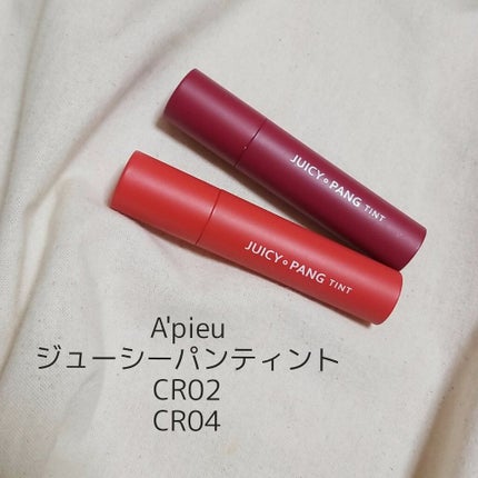 アピュー ジューシーパン ティント/A’pieu/リップティントを使ったクチコミ(2枚目)