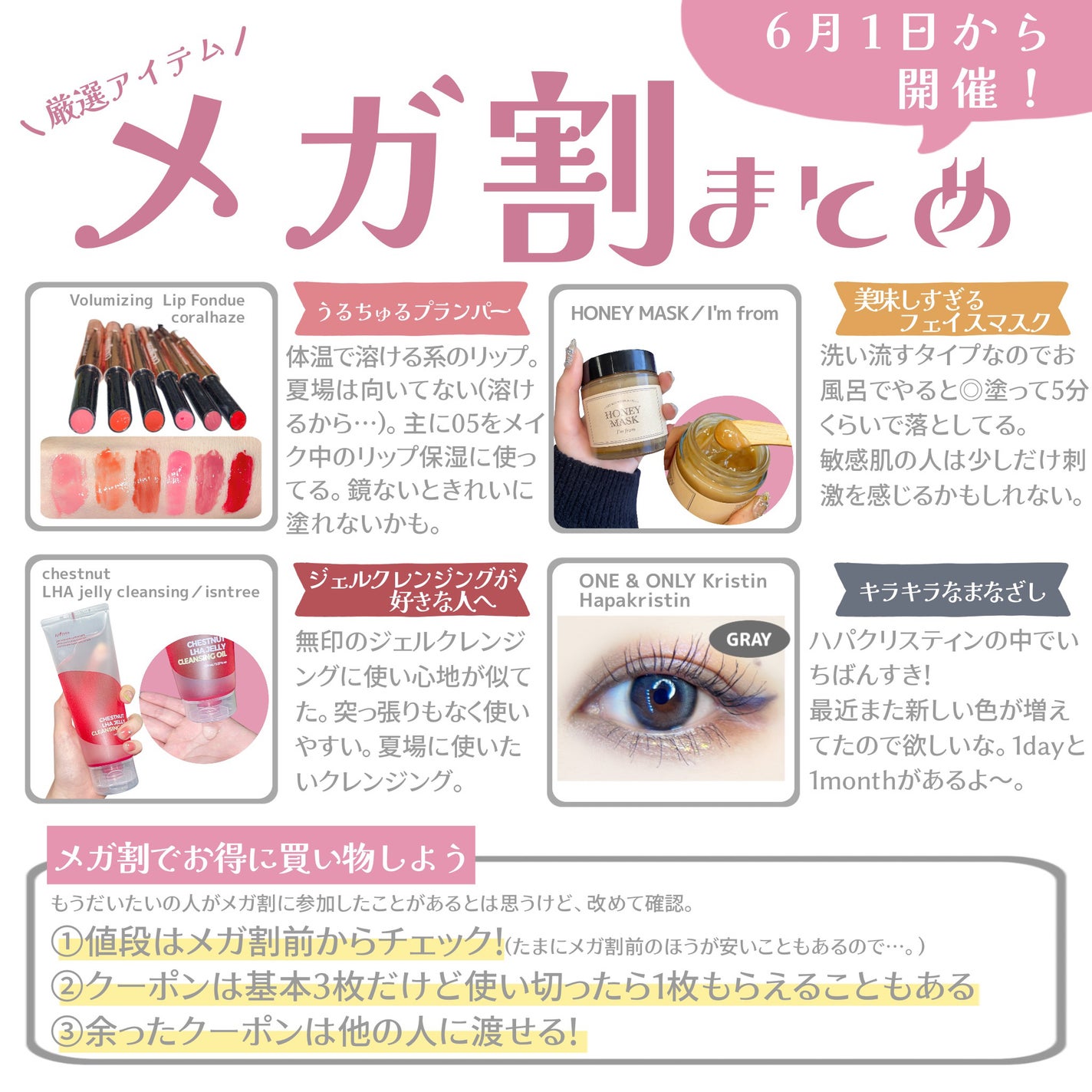 エクスパート カラー プライマー フォー アイズ/VDL/化粧下地を使ったクチコミ(4枚目)