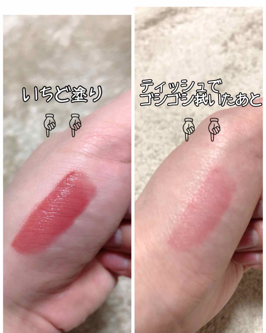 ジューシーラスティングティント/rom&nd/リップティントを使ったクチコミ(2枚目)