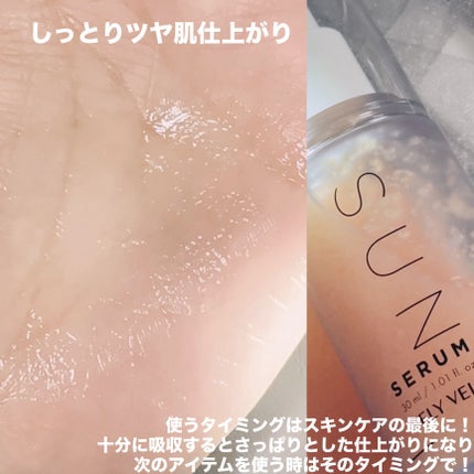 ハリケアコラーゲンサンセラム/VELY VELY/日焼け止めジェルを使ったクチコミ(4枚目)