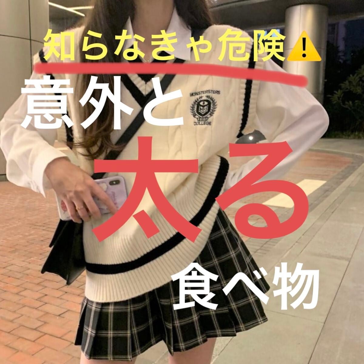 カロリミット/ファンケル/ボディサプリメントを使ったクチコミ(1枚目)