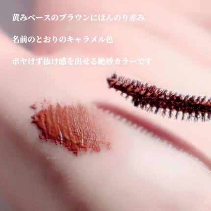 パーフェクトエクステンション マスカラ for カール/D-UP/マスカラを使ったクチコミ(4枚目)