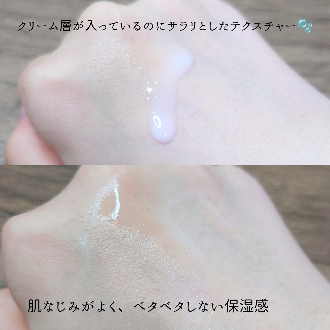 Sensitive Soothing Gel Cream/MARY&MAY/フェイスクリームを使ったクチコミ（3枚目）