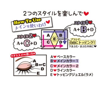 【旧品】パーフェクトスタイリストアイズ/キャンメイク/アイシャドウパレットを使ったクチコミ（4枚目）