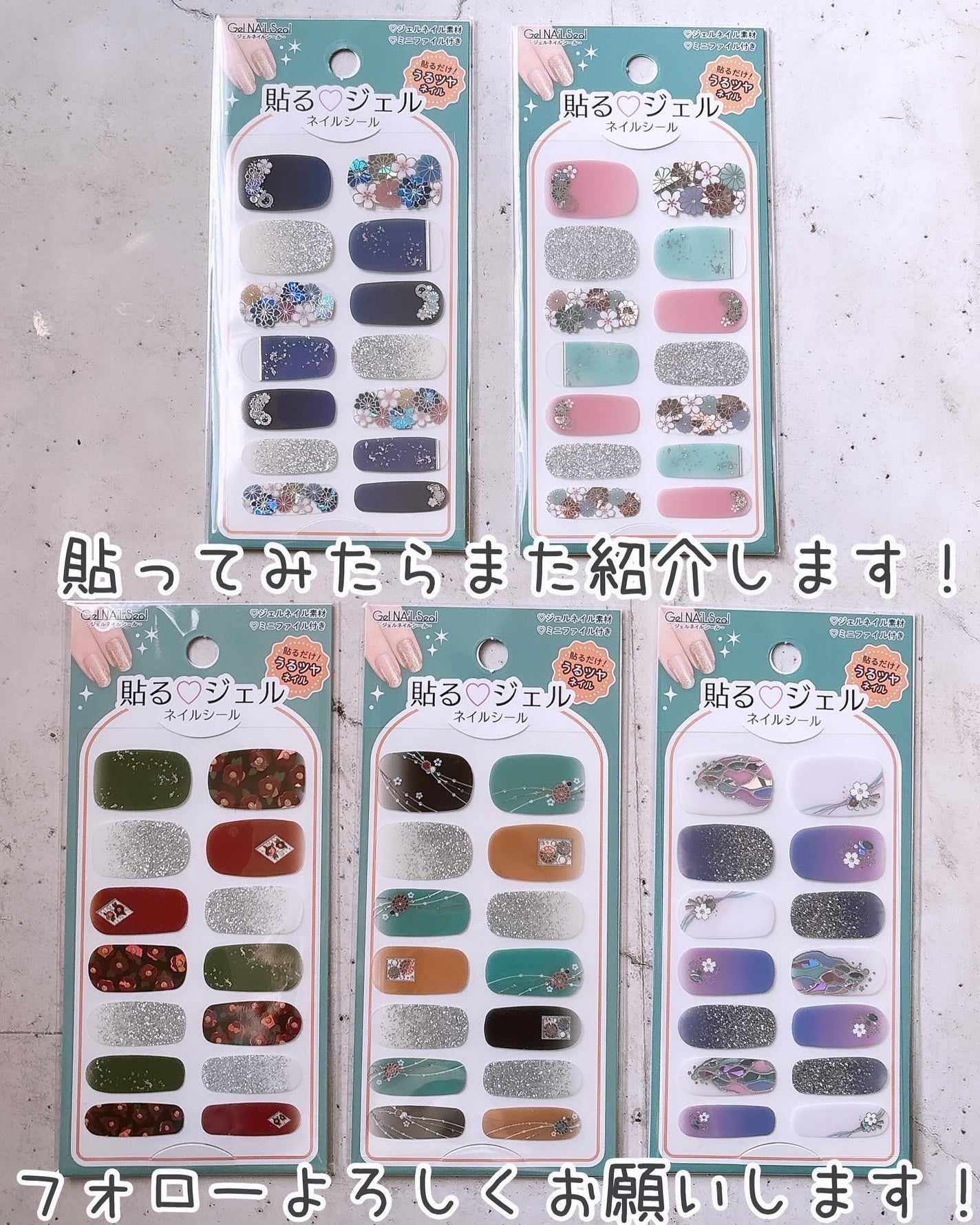 貼るジェルネイル/セリア/ネイルシールを使ったクチコミ(10枚目)